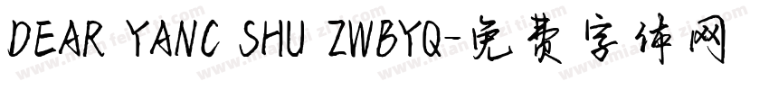 DEAR YANC SHU ZWBYQ字体转换